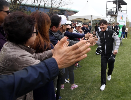 우승을 확정하고 팬들과 하이파이브하는 전가람.(KPGA 제공)