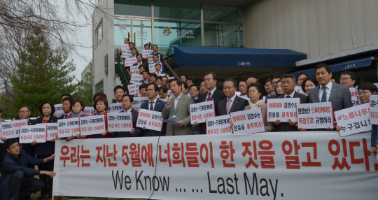 김성태(앞줄 가운데 마이크 든 사람) 자유한국당 원내대표가 24일 오전 경기 파주시 느릅나무 출판사 앞에서 열린 비상의원총회에서 발언을 하고 있다.