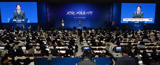 남북정상회담을 하루 앞둔 26일 오전 남북정상회담 준비위원장인 임종석 대통령 비서실장이 경기 고양시 킨텍스 메인 프레스센터(MPC)에서 남북 정상회담 일정을 발표하고 있다.