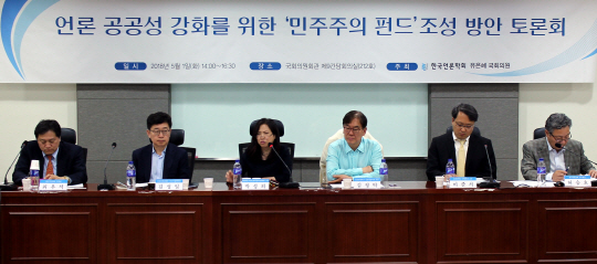 1일 열린 국회 토론회에서 박성희(오른쪽 두번째) 교수가 주제발표를 하고 있다.  한국언론학회 제공