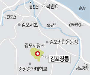 <우리 마을 문화재>김포장릉, 인조 아버지 정원군 묘… 조선왕릉 중 유일한 후궁소생 추존 왕릉