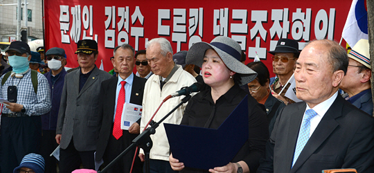 대한민국수호 비상국민회의 회원들이 15일 서울 종로구 효자동 청와대 앞에서 집회를 열고 ‘민주당원 댓글조작 사건’과 관련, “드루킹 김동원 일당의 여론조작은 바로 문재인 대통령 후보의 지지도와 선거의 당락을 좌우하는 부정선거 책동이 된다”며 “문 대통령은 대선 과정에서 댓글 여론조작으로 부정선거를 자행한 것이 사실인지 여부를 국민 앞에 정직하게 밝히라”고 촉구하는 성명을 발표하고 있다.