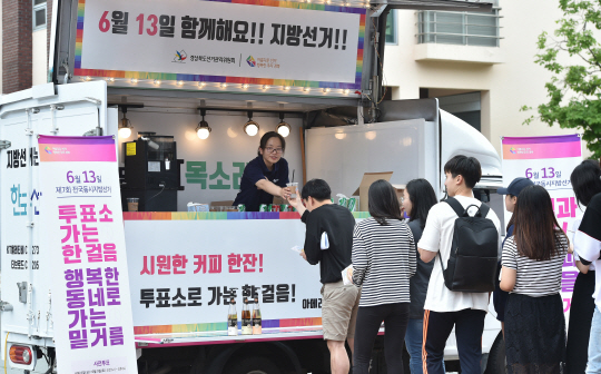 <‘선택 6·13’ 5대 정책 어젠다>정책결정 수혜자에 머물지 말고 ‘생산적 참여자’ 돼야