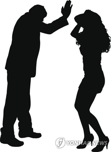 데이트 폭력(PG)