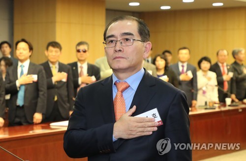 (서울=연합뉴스) 태영호 전 영국주재 북한 공사가 14일 오후 국회 의원회관에서 열린 ‘미북정상회담과 남북관계 전망’ 북한전문가 초청강연에서 심재철 국회부의장 등 참석자들과 국기에 경례하고 있다.