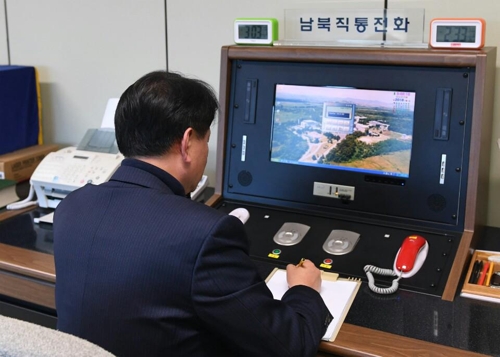판문점 연락사무소 남북직통전화 [연합뉴스 자료사진]