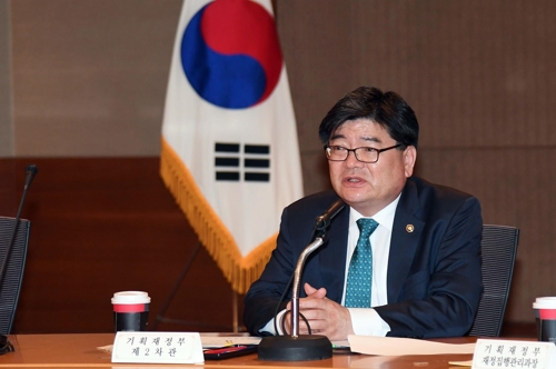 (세종=연합뉴스) 김용진 기획재정부 제2차관이 21일 서울지방조달청에서 ‘2018년 추가경정예산 집행점검을 위한 제5차 긴급재정관리점검회의’에서 모두 발언을 하고 있다. [기획재정부 제공=연합뉴스]