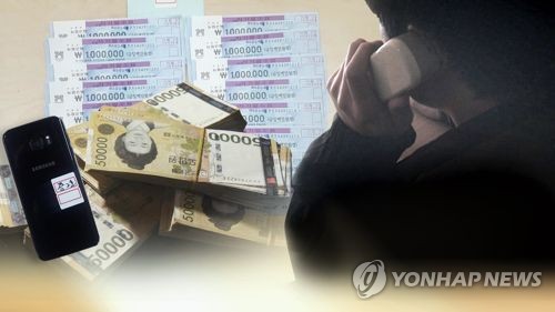 [연합뉴스TV 제공]