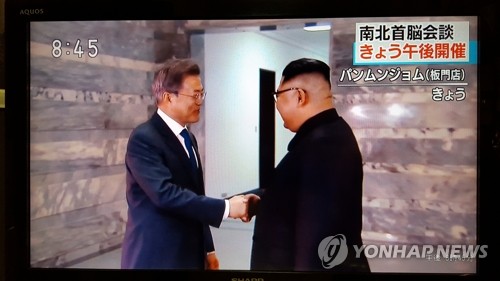 (도쿄=연합뉴스) 일본 NHK가 26일 문재인 대통령과 김정은 북한 국무위원장과의 두 번째 정상회담 소식을 전하고 있다. 2018.5.26