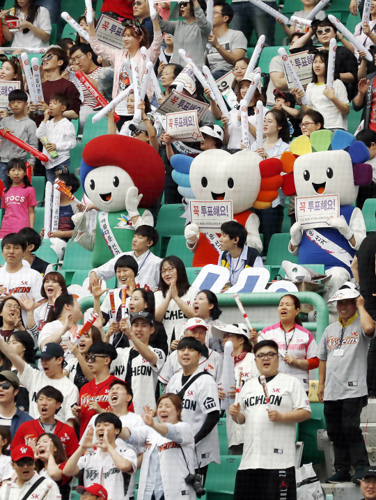27일 인천 SK행복드림구장에서 열린 2018 KBO리그 SK 와이번스 대 한화 이글스의 경기에서 인천선거관리위원회 관계자들과 인천 시민들이 6·13 지방선거 투표 참여를 홍보하고 있다.