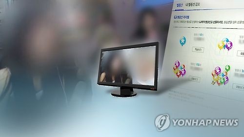별풍선 CG[연합뉴스TV 제공]