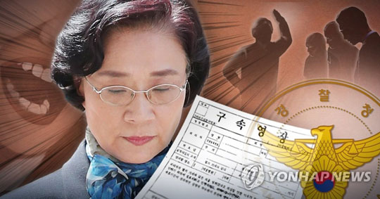 경찰, 이명희 이사장 구속영장 신청 여부 (PG)