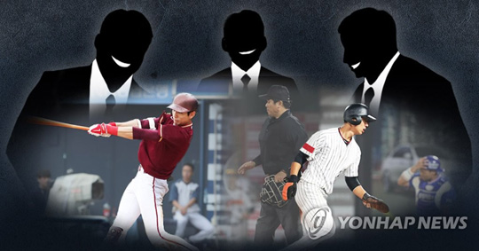 프로야구 승부조작(PG)