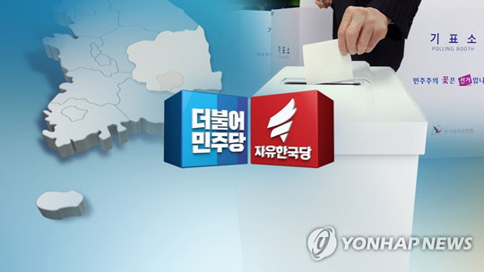 6.13 지방선거 여야(CG) [연합뉴스TV 제공]