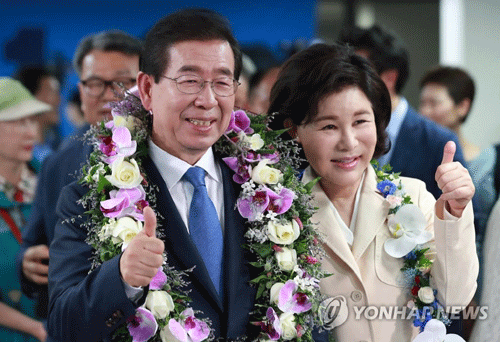 (서울=연합뉴스) 더불어민주당 박원순 서울시장 후보가 13일 서울 종로구 율곡로 안국빌딩에 마련된 캠프 사무실에서 당선이 유력시 되자 부인 강난희 여사와 함께 꽃목걸이를 걸고 엄지손가락을 들어보이고 있다.