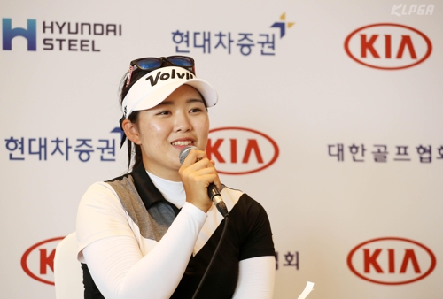기자회견하는 이지현.[KLPGA 제공]