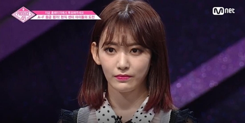 ‘프로듀스48’[엠넷 캡처]