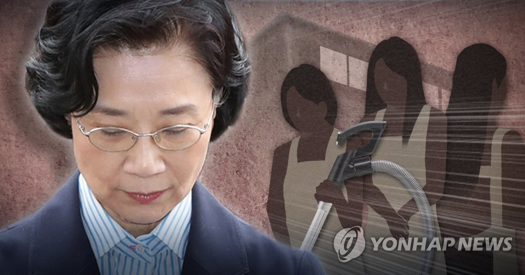 이명희, 필리핀 가사도우미 불법 고용 혐의 (PG)[제작 정연주, 이태호] 사진합성, 일러스트