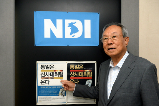 박관용 전 국회의장이 지난 20일 서울 서초구 자신의 사무실에서 몇 년 전 자신이 쓴 저서 ‘통일은 산사태처럼 온다’의 출판기념회를 알리는 포스터에 대해 설명하고 있다.   김선규 기자 ufokim@