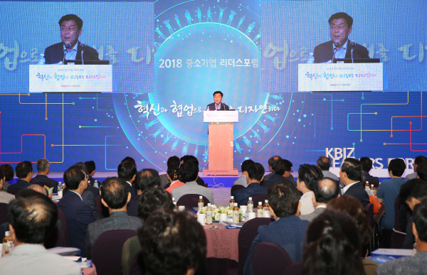 21일 제주 롯데호텔에서 개막한 ‘2018 중소기업 리더스포럼’에서 박성택 회장이 인사말을 하고 있다.  중소기업중앙회 제공