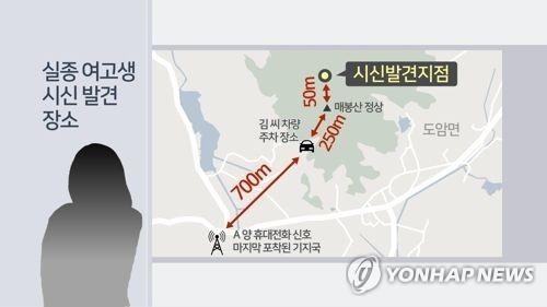 실종 여고생 시신 발견 장소(CG) [연합뉴스 TV 제공]