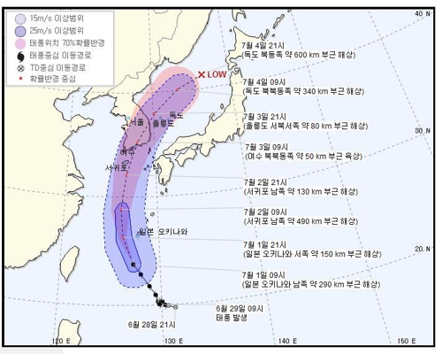 태풍 ‘쁘라삐룬’ 예상이동경로[기상청 홈페이지 캡처]