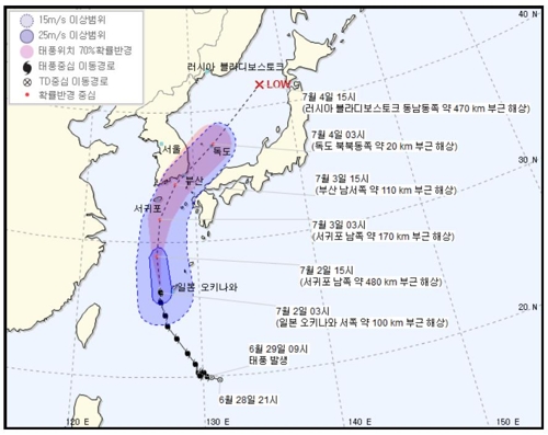 태풍 쁘라삐룬 예상 이동 경로[기상청 제공=연합뉴스]