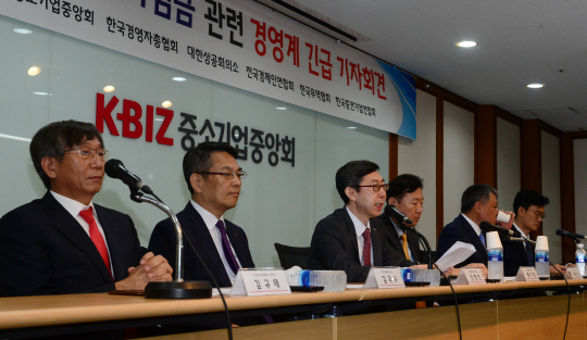 9일 오전 서울 영등포구 여의도동 중소기업중앙회에서 김규태(왼쪽부터) 한국중견기업연합회 전무, 김극수 한국무역협회 전무, 신영선 중소기업중앙회 상근부회장, 류기정 한국경영자총협회 상무, 배상근 전국경제인연합회 전무, 박재근 대한상공회의소 상무 등 경제 6단체 대표들이 2019년 적용 최저임금 관련 긴급 기자회견을 열고 있다.  신창섭 기자 bluesky@