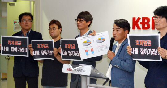 전국편의점가맹점협회 회원들이 12일 오전 서울 영등포구 여의도 중소기업중앙회에서 열린 기자회견에서 최저임금 불복종 운동을 전개해 나가겠다고 밝히고 있다.