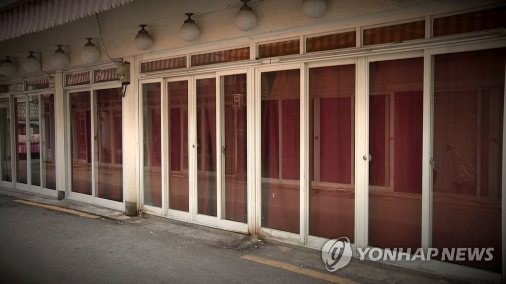 집창촌[연합뉴스TV 제공]