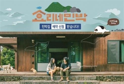 [JTBC 제공]
