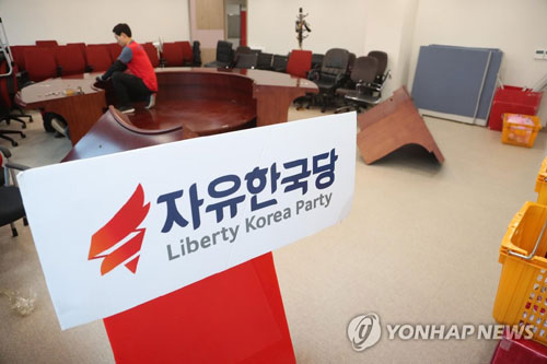 (서울=연합뉴스) 11일 서울 영등포 자유한국당 신 당사 내부에 각종 물품 등 이삿짐이 들어오고 있다. 한국당은 이날 당 현판을 옮기며 11년간의 여의도 당사시대를 접고 영등포 당사시대를 열었다. 영등포 당사에는 기자실도 없애고 최소한의 조직만 남긴다. 나머지 조직은 국회 본청 및 의원회관으로 이전해 원내정당으로서의 기틀을 다질 것으로 알려졌다. 2018.7.11