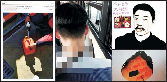 워마드에는 하루 300여 건의 남성혐오 게시물이 게재된다. 왼쪽부터 “성당을 불태우겠다”며 기름통에 휘발유를 담는 사진, 버스에서 남성 탑승객 목에 흉기를 겨냥한 사진, 안중근 의사를 희화화한 사진, 성체(聖體)에 불을 지른 사진.  워마드 캡처