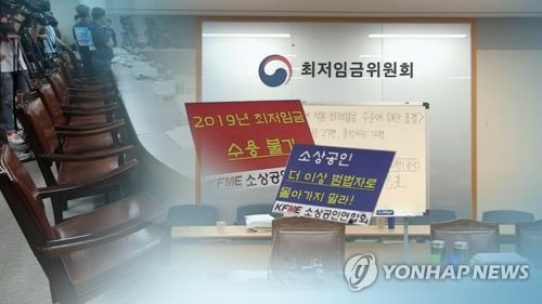 경제계 최저임금 인상 반발…소상공인 “불복종운동”(CG)