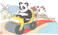 <송원찬 교수의 중국어와 중국 문화>陸·海上 영향력 넓히는 ‘一帶一路’