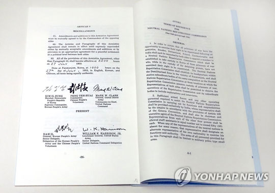 (서울=연합뉴스) 오는 27일은 한반도에 전쟁의 총성이 멈추고 불안한 평화가 시작된 지 65주년이 되는 날이다. 더욱이 올해는 11년 만의 남북정상회담과 사상 첫 북미정상회담이 잇따라 개최되면서 ‘종전선언’에 대한 기대감이 높아지고 있다. 사진은 1953년 7월 27일 한국이 빠진 채 북한·중국·미국 대표의 서명으로 체결된 정전협정문. 2018.7.25[연합뉴스 자료사진]