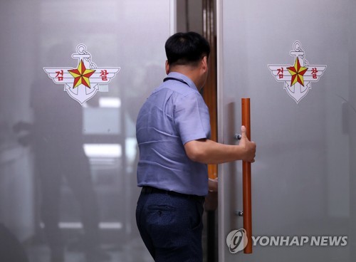 특별수사단 사무실 [연합뉴스 자료사진]