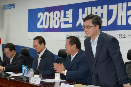 김동연(오른쪽) 부총리 겸 기획재정부 장관이 26일 오전 국회 의원회관에서 열린 2018년 세법 개정 당정회의에 참석해 인사하고 있다.  김호웅 기자 diverkim@