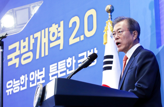 문재인 대통령이 지난 27일 청와대 영빈관에서 열린 전군 주요지휘관회의에서 발언하고 있다.  연합뉴스