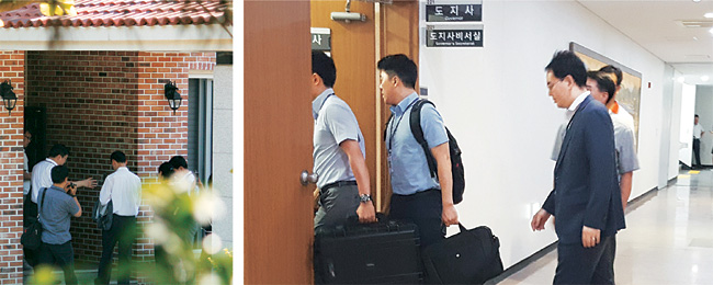 ‘민주당원 댓글조작 사건’을 수사 중인 허익범 특별검사팀 관계자들이 2일 오전 김경수 경남지사의 관사(왼쪽 사진)와 집무실(오른쪽 〃)을 압수수색 하기 위해 들어가고 있다. 박영수 기자 buntle@, 연합뉴스