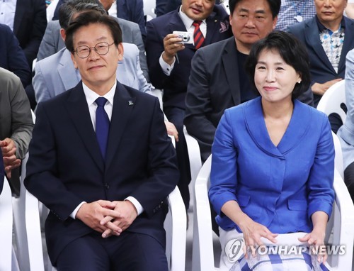 이재명 경기지사와 부인 김혜경씨