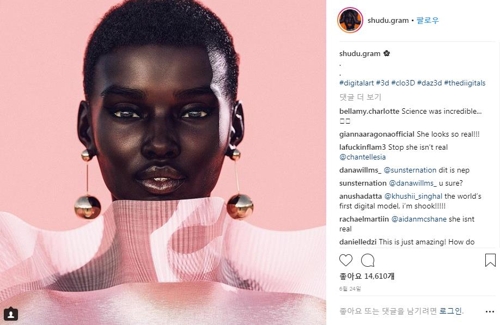 ‘세계 최초의 디지털 슈퍼모델’ 슈두 [슈두 인스타그램 캡처=연합뉴스]