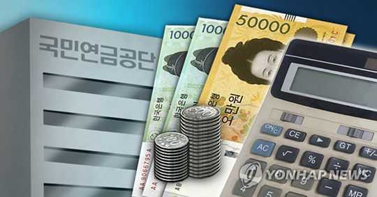 국민연금 보험료 인상(PG)