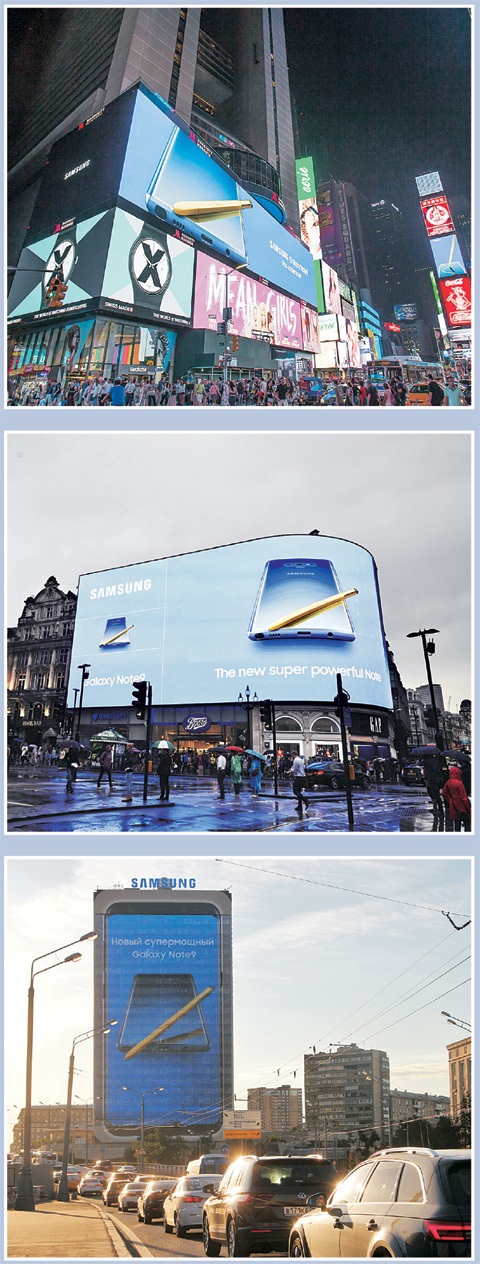 삼성전자가 9일(현지시간) ‘갤럭시노트9’ 공개 직후 미국 뉴욕 타임스스퀘어(위), 영국 런던 피커딜리 서커스(가운데), 러시아 모스크바 하이드로프로젝트 빌딩(아래) 등에서 대형 옥외광고를 하는 모습.  삼성전자 제공