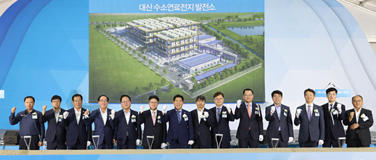 16일 충남 서산시 대산산업단지에서 열린 부생수소 활용 수소연료전지 발전소 착공식에서 김규환(왼쪽 여섯 번째) 자유한국당 의원, 김현철(〃 일곱 번째) 산업통상자원부 신재생에너지정책단장, 남궁영(〃 네 번째) 충남 행정부지사, 류두형(〃 다섯 번째) 한화에너지 대표이사, 박일준(〃 여덟 번째) 한국동서발전 사장 등이 파이팅을 외치고 있다.  한화에너지 제공