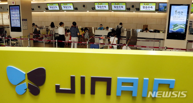 【서울=뉴시스】국토교통부가 진에어에 대한 면허취소를 하지 않기로 결정한 17일 오후 서울 강서구 김포공항에서 승객들이 탑승수속을 하고 있다. 2018.08.17.