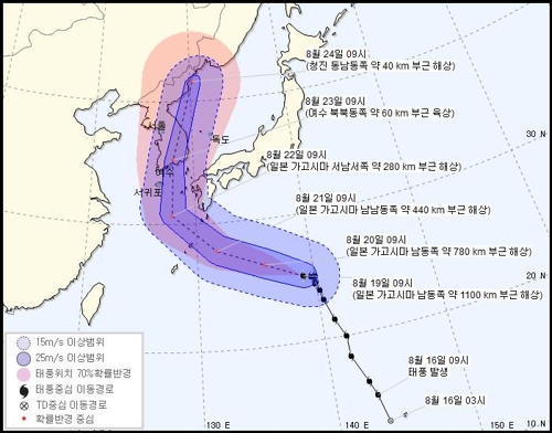 제19호 태풍 ‘솔릭’의 예상 경로 [기상청 제공]