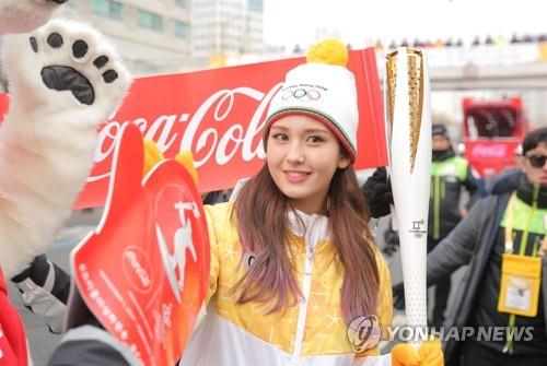 전소미 [연합뉴스 자료사진]