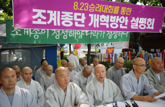 20일 서울 종로구 조계사 인근 공원에서 전국승려대회추진위원회가 총무원장 직선제 등 조계종단 개혁방안에 대해 설명하고 있다. 연합뉴스