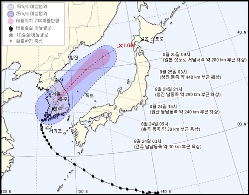 태풍 예상경로 [기상청 제공]